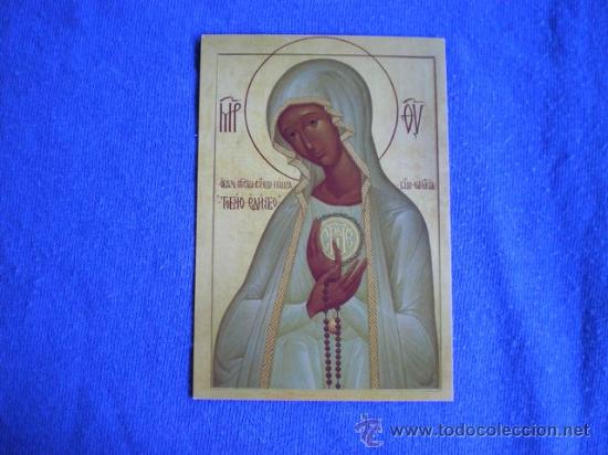 Cartoline: ESTAMPA RECORDATORIO ICONO MADRE DE DIOS DE FATIMA IGLESIA CATOLICA TSARSKOE SELO CON ORACION