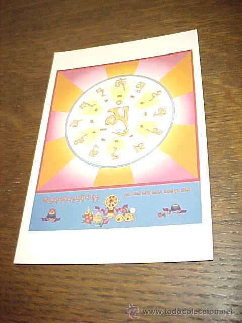 Postales: POSTAL TIBETANA. SILABA SEMILLA Y MANTRA DE BUDDHA SAKYAMUNI. ANDY WEBER 1988. EDICION INGLESA.