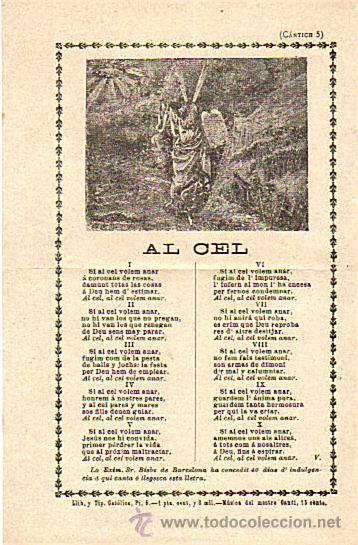 Cartoline: GOIGS AL CEL - C&Aacute;NTICH 5 - A&Ntilde;OS 20