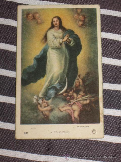Postais: QUEX ANTIGUEDADES RELIGIOSAS ESTAMPAS - ESTAMPA LITROGRAFIA  INMACULADA CONCEPCION