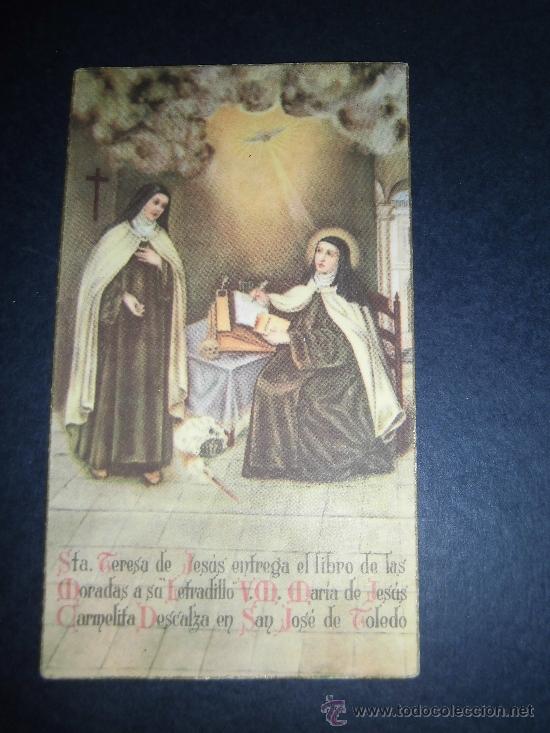 Cartoline: ORACION QUE PUEDE REZARSE PARA ALCANZAR ALGUNA GRACIA O LA SALUD POR INTERCESION DE LA VBLE MADRE MA