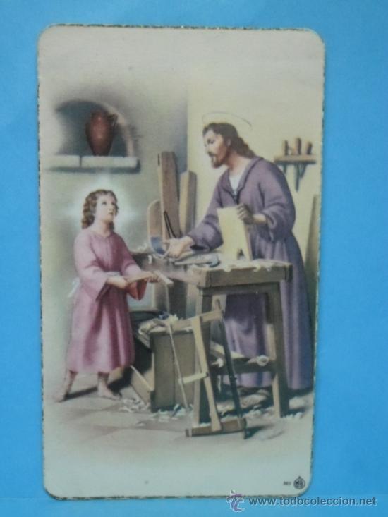 Postales: ESTAMPA CON BORDES DORADOS - 10X6 - SAN JOSE Y EL NI&Ntilde;O JESUS EN LA CARPINTERIA - 503