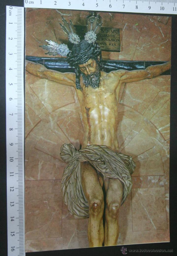 Postales: POSTAL  STMO. CRISTO DEL PERDON , , SIN  CIRCULAR , GRAFICAS DEL SUR
