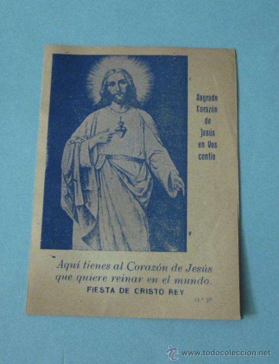 Postales: ESTAMPA D&Iacute;PTICO CORAZ&Oacute;N DE JES&Uacute;S - Foto 1