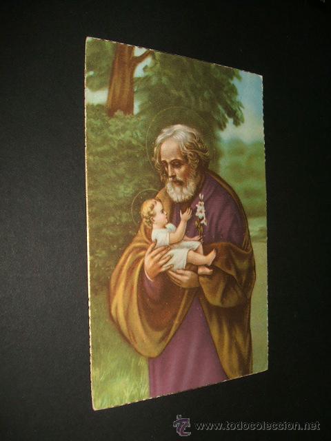 Postales: SAN JOSE ANTIGUA POSTAL - Foto 1