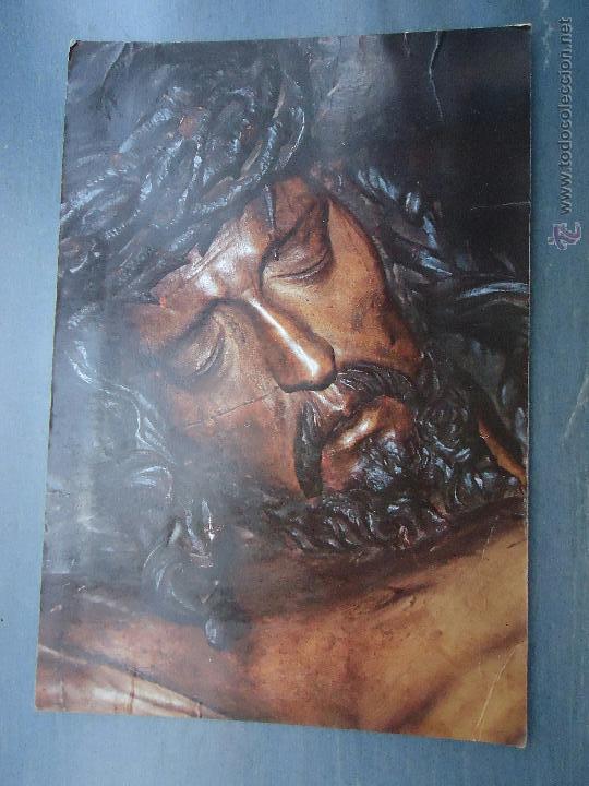 Postales: POSTAL SANTISIMO CRISTO DE LA BUENA MUERTE, SAN AGUSTIN SEMANA SANTA CADIZ, 1983