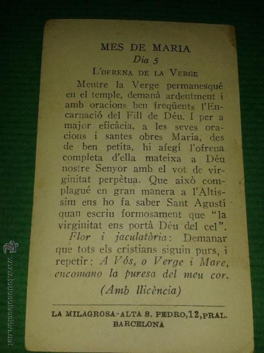 Postales: Recordatorio Religioso Mes de Mar&iacute;a - Foto 2