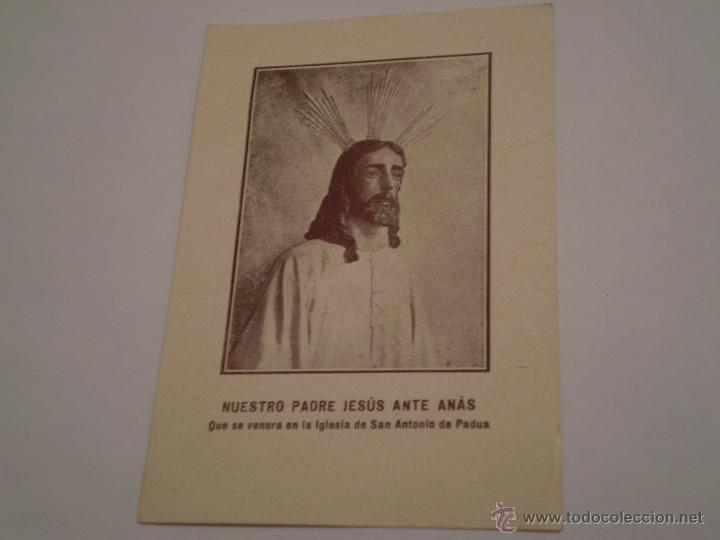 Postales: ANTIGUA ESTAMPA NUESTRO PADRE JESUS ANTE ANAS.PARROQUIA SAN ANTONIO DE PADUA.SEVILLA?