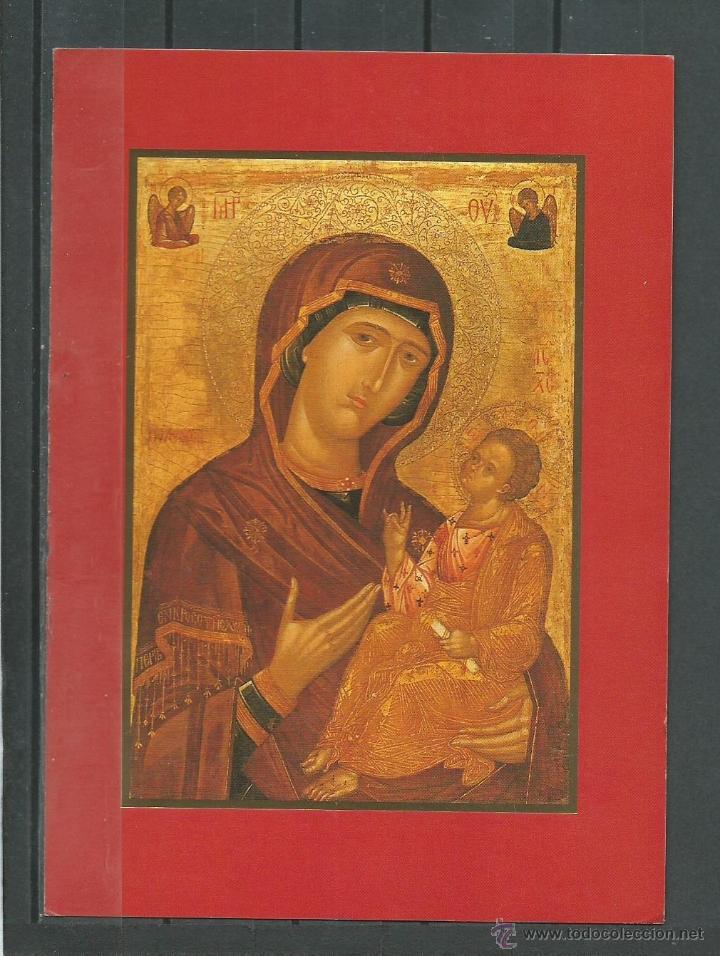 Postales: POSTAL DE VIRGEN  CON NI&Ntilde;O JESUS  - SIN CIRCULAR