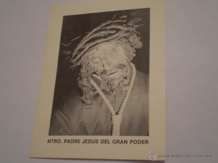 Postales: ANTIGUA ESTAMPA JESUS DEL GRAN PODER,SEVILLA.1983