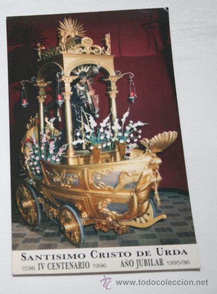 Postales: ESTAMPA TIPO POSTAL DEL SANTISIMO CRISTO DE URDA IV CENTENARIO 1996 A&Ntilde;O JUBILAR 1995/96 16,5 X 10 CM