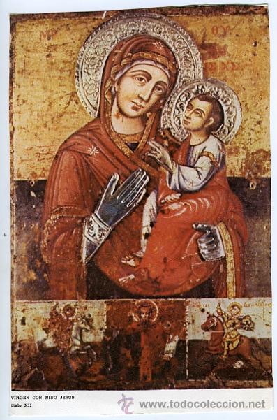Postales: Recorte de libro de 13 x 20 cms. Virgen con Ni&ntilde;o Jes&uacute;s de Kaz&aacute;n. Siglo XVII. Excelente conservaci&oacute;n