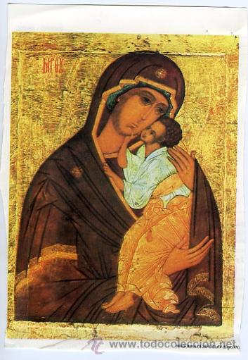 Postales: Recorte de revista de 11.5 x 17 cms. Madonna Di Jaroslav. Siglo XV. Excelente conservaci&oacute;n.