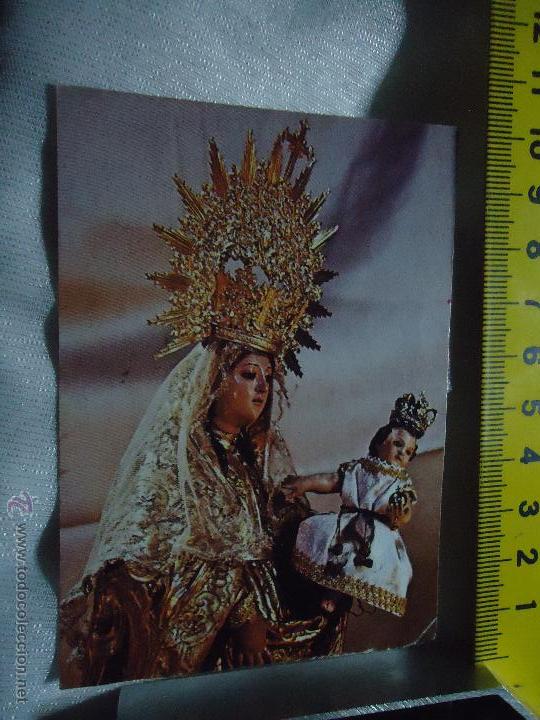 Postales: ESTAMPA VIRGEN DEL PILAR PARROQUIA DE SAN LORENZO  CADIZ SEMANA SANTA