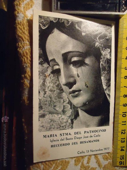 Postcards: ANTIGUA ESTAMPA RELIGIOSA SEMANA SANTA VIRGEN DEL PATROCINIO IGLESIA BEATO DIEGO DE CADIZ 1977