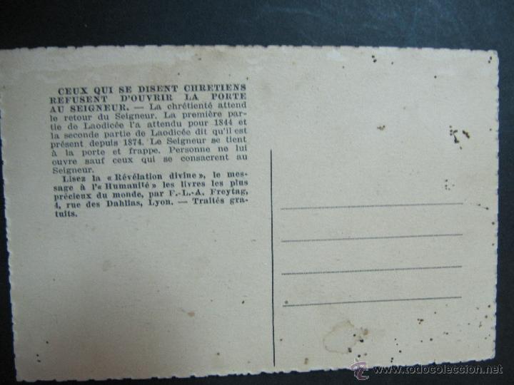 Postales: POSTAL RELIGIOSA CON TEXTO EN FRANCES - Foto 2
