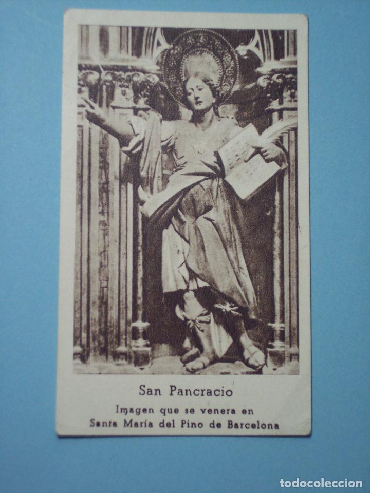 Postales: ESTAMPA DE SAN PANCRACIO (ORACI&Oacute;N A SAN PANCRACIO)