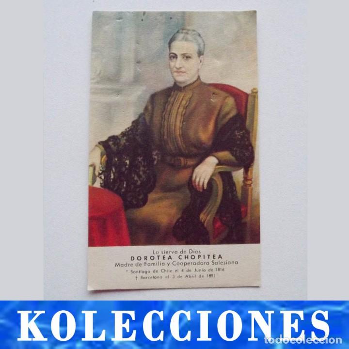 Postales: Estampa de Dorotea Chopitea