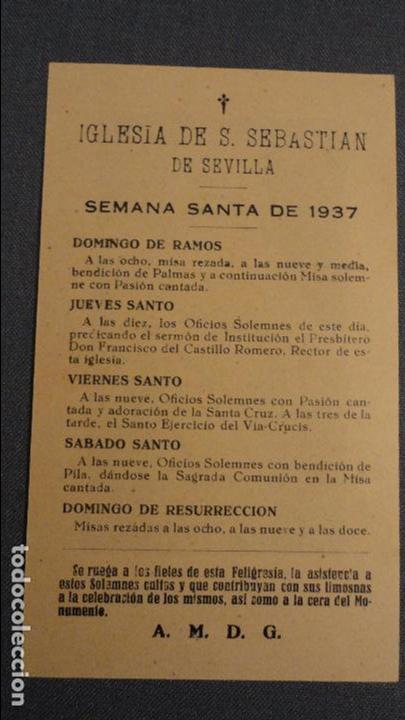 Postales: ANTIGUA ESTAMPA RELIGIOSA PROGRAMA. IGLESIA DE SAN SEBASTIAN. SEVILLA. SEMANA SANTA 1937