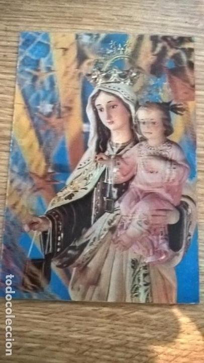 Postales: Virgen del Carmen. Postal en 3 dimensiones - Foto 1