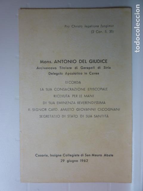Postales: ESTAMPA RELIGIOSA. - Foto 2