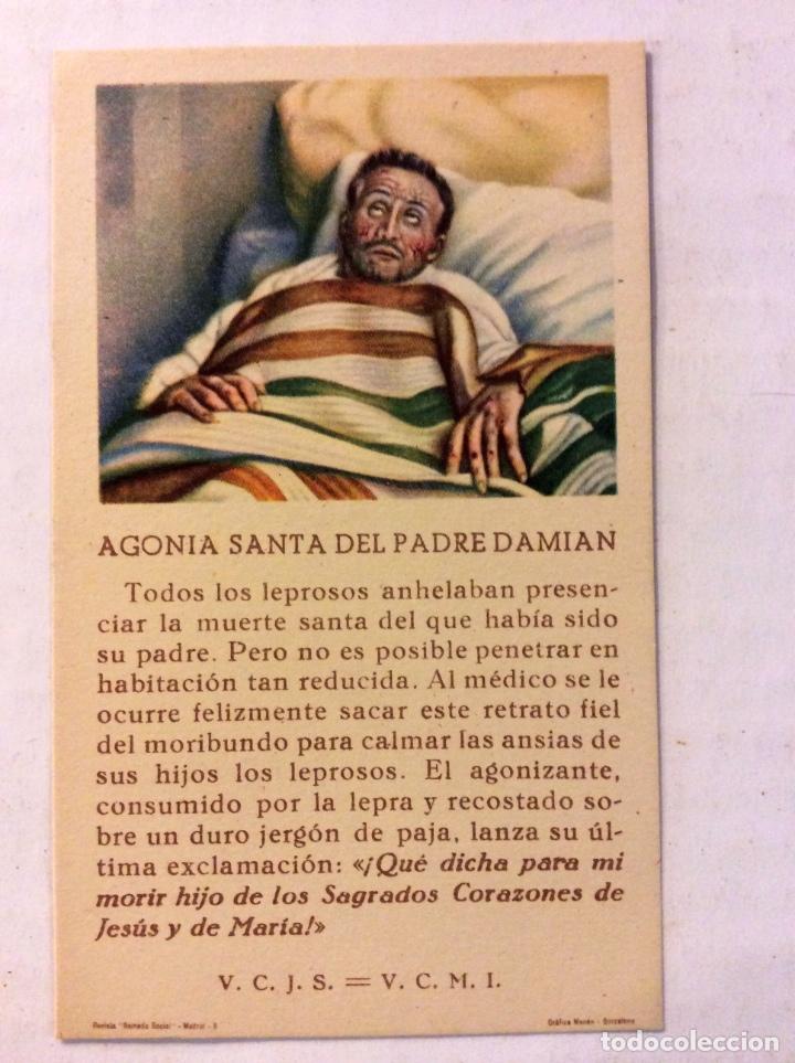 Cartoline: Estampa Agonia Santa del Padre Damian