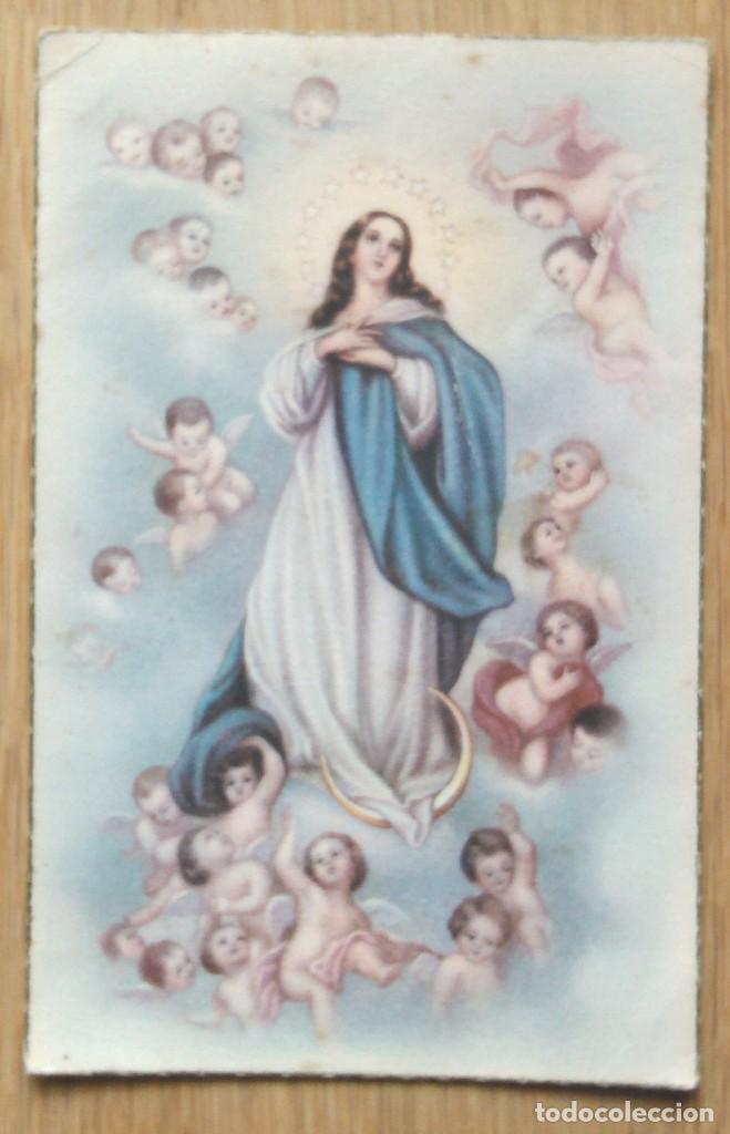 Postales: POSTAL CON TEMA RELIGIOSO - Foto 1