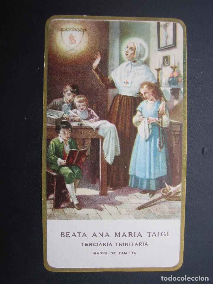 Postcards: Antigua Estampa religiosa