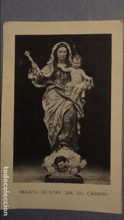 Postales: RECUERDO BENDICION IMAGEN TITULAR.NUESTRA SE&Ntilde;ORA DEL CARMEN.CORPUS CHRSTI.SEVILLA.1954