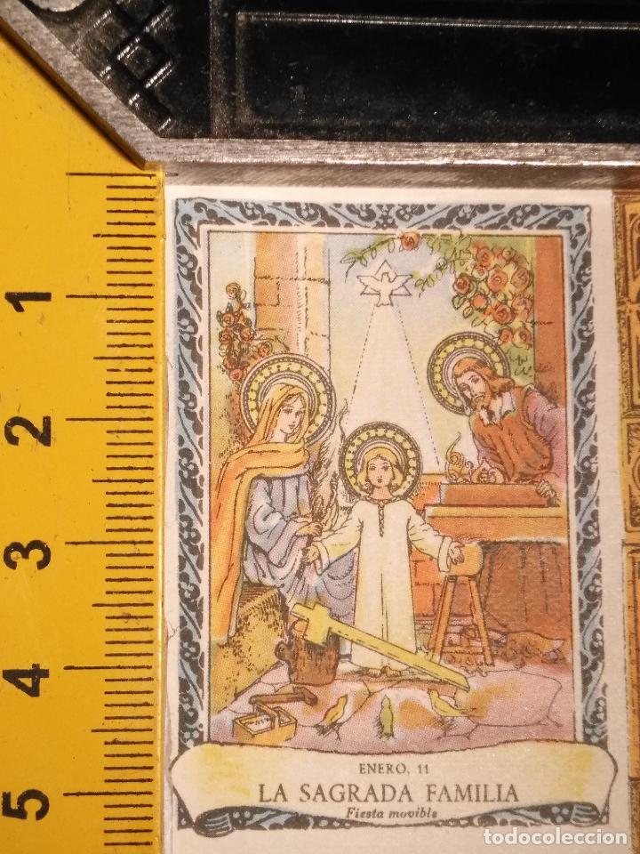 Postais: santoral del dia - santo - estampa o cromo religiosa - san la sagrada familia