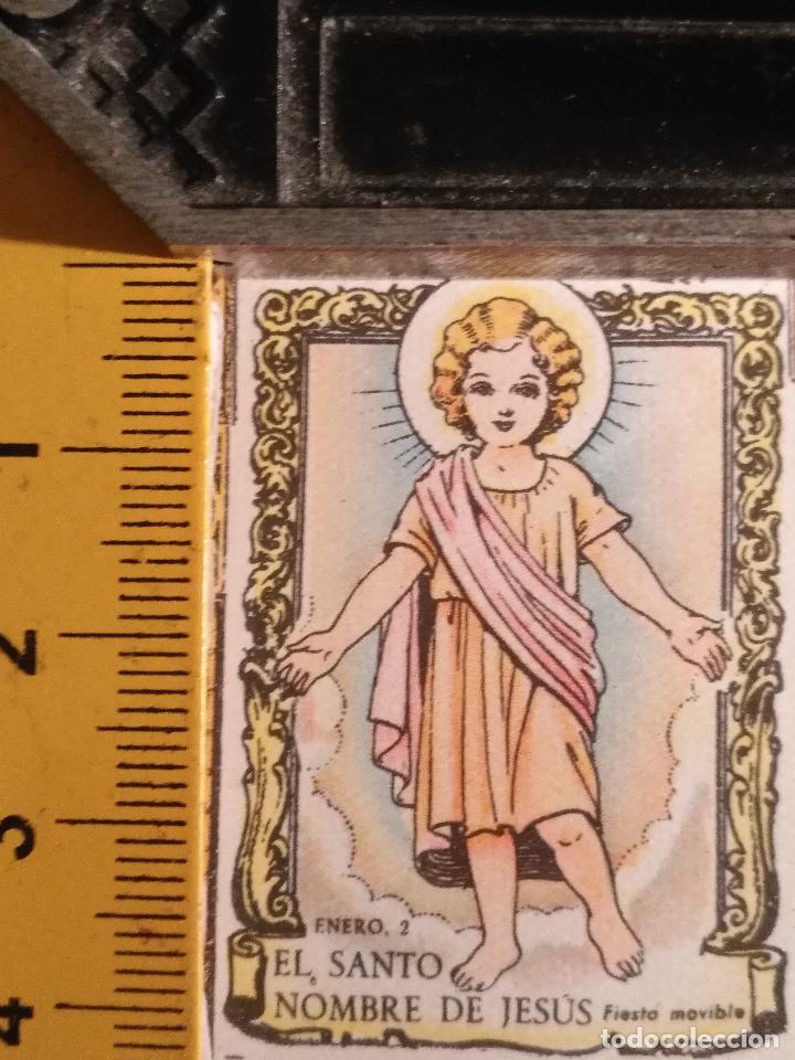 Postais: santoral del dia - santo - estampa o cromo religiosa - santo nombre de jesus