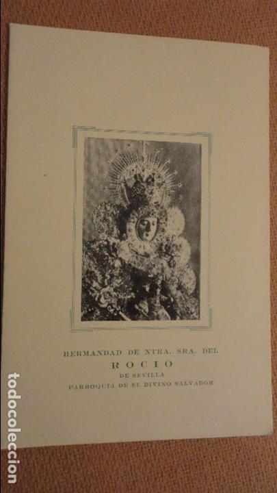 Postcards: HERMANDAD NTRA.SRA DEL ROCIO.PARROQUIA SALVADOR.PREGON ROCIERO.MANUEL LOZANO HERNANDEZ.SEVILLA.1976