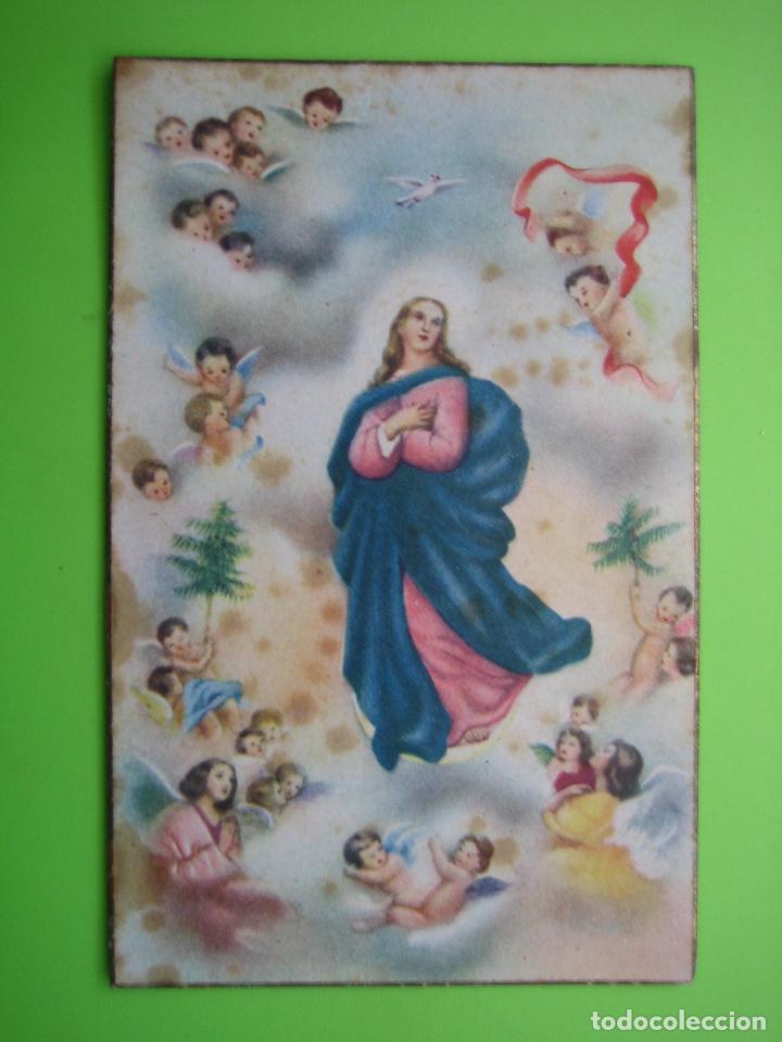 Postales: Antigua postal religiosa - Foto 1