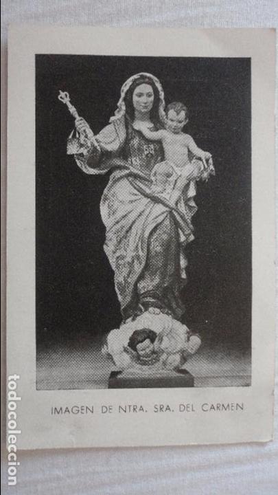 Postales: RECUERDO BENDICION DE IMAGEN TITULAR.HERMANDAD NUESTRA SE&Ntilde;ORA DEL CARMEN.SEVILLA 1954