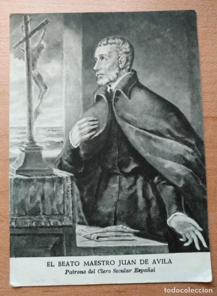 Postales: ES 30 Antigua Estampa Beato Maestro Juan de &Aacute;vila - Oraci&oacute;n en el reverso