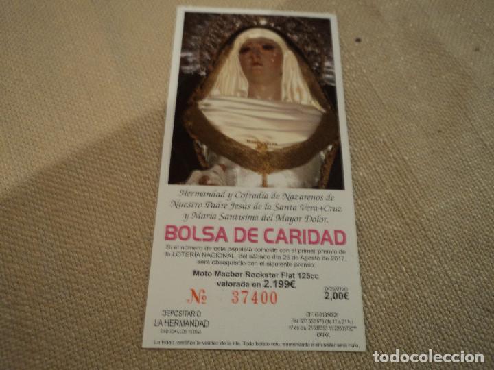 Postcards: resguardo de loteria con imagen de maria santisima del mayor dolor de fuentes de andalucia, 2017