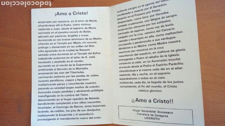 Postales: Estampa religiosa. - Foto 2