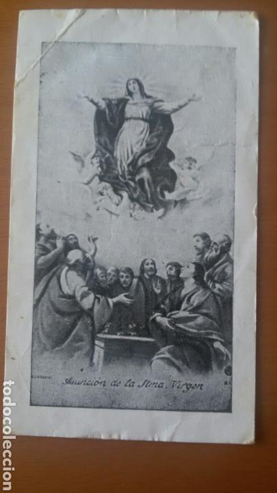 Postales: Estampa religiosa. - Foto 1