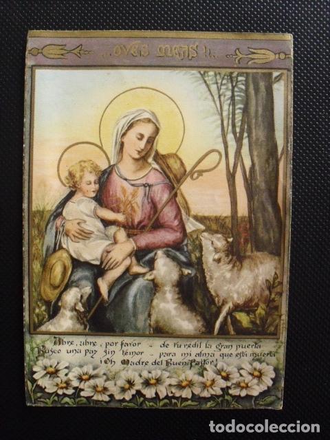 Postales: ANTIGUA ESTAMPA CAMPA&Ntilde;A PRO-SEMINARIO PARROQUIA DE SANTIAGO, MIAJADAS. MARZO 1949.