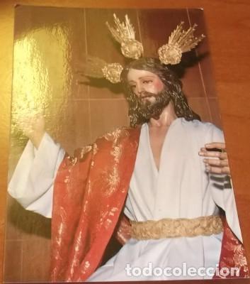 Postales: POSTAL DE NTRO. PADRE JES&Uacute;S DE LA PAZ, PARTICIPACI&Oacute;N LOTER&Iacute;A DE NAVIDAD, 1980, PUBLICIDAD FINO QUIN