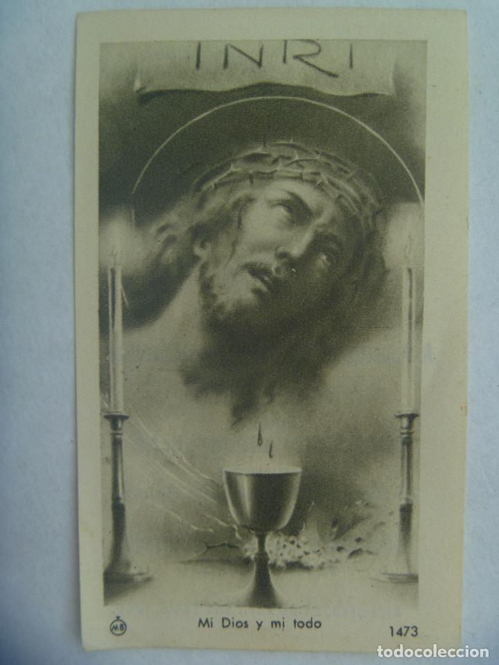 Postales: ESTAMPA DE JESUS. RECUERDO EJERCICIOS ESPIRITUALES. MUJERES ACCION CATOLICA. ALGECIRAS, 1950