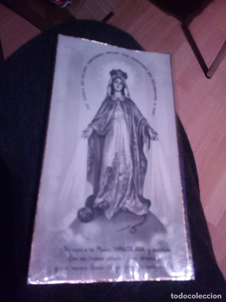 Postais: antiguo recordatorio a la virgen por tu madre, a tu madre por la virgen para colocar foto de madre