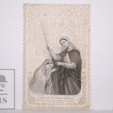 Postales: ANTIGUA ESTAMPA RELIGIOSA TROQUELADA CON PUNTILLA - GRABADO PREMIO BUENA COMUNIÓN - PRINCIPIOS S. XX