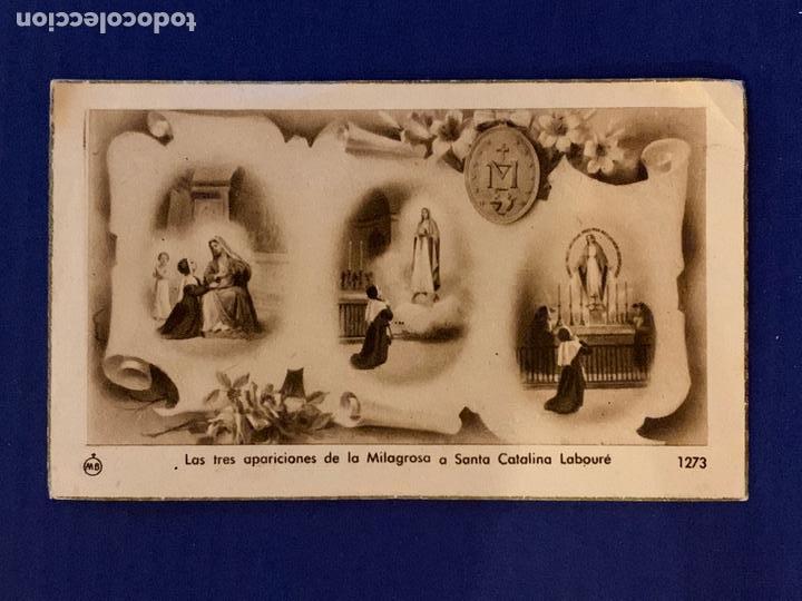 Postkarten: RECORDATORIO VISITA DE SOR MARIA A.BLANCHOL AL HOSPITAL NI&Ntilde;O JES&Uacute;S. A&Ntilde;O 1948.