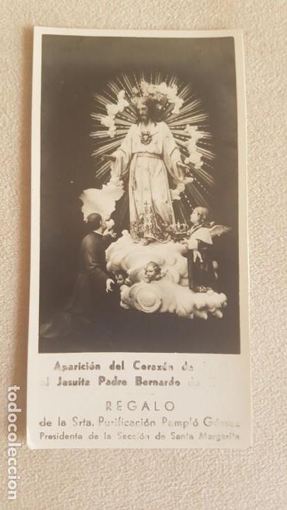 Postales: Estampa recordatorio