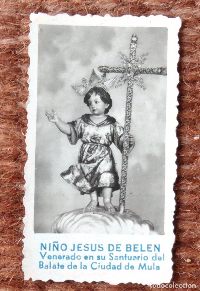 Postales: NI&Ntilde;O JESUS DE BELEN - VENERADO EN EL SANATORIO DE BALATE DE LA CIUDAD DE MULA