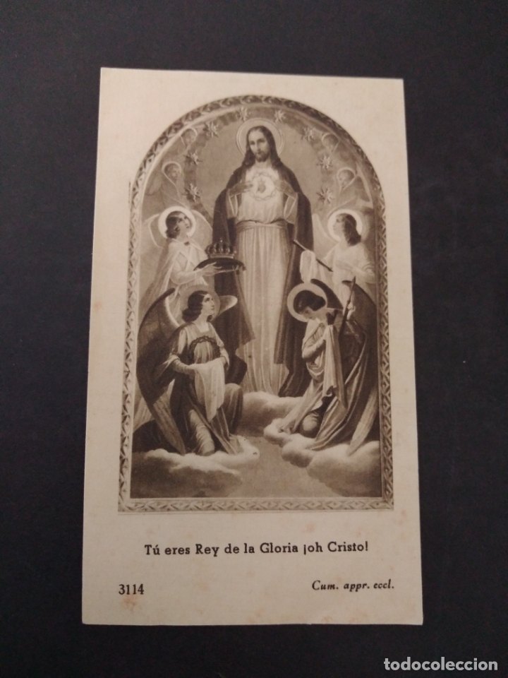Postales: CRISTO REY DE LA GLORIA ANTIGUA ESTAMPA