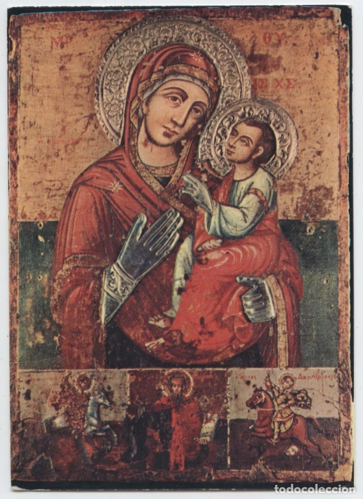 Postales: VIRGEN CON NI&Ntilde;O JES&Uacute;S. Tabla policromada siglo XII. Ed. EDICOLOR.