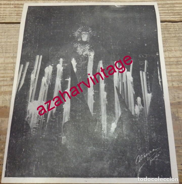 Postales: SEMANA SANTA MARCHENA, ANTIGUO RECUERDO VIRGEN DE LOS DOLORES, REVERSO PUBLICITARIO