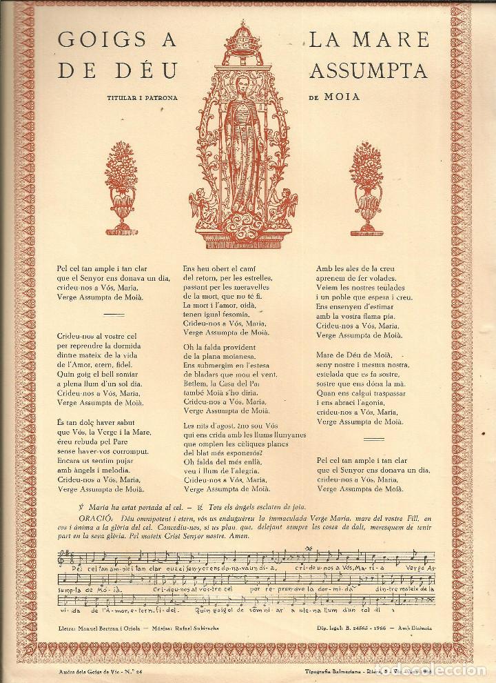 Postales: GOZOS - GOIGS A LA MARE DE D&Eacute;U DE LA ASSUMPTA, PATRONA DE MOI&Agrave;